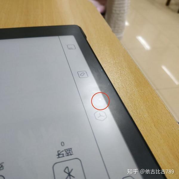 真實使用體驗,來自長期的大屏電紙書市場觀察—Boox Max Lumi2測評 真實使用體驗,來自長期的大屏電紙書市場觀察—Boox Max Lumi2測評