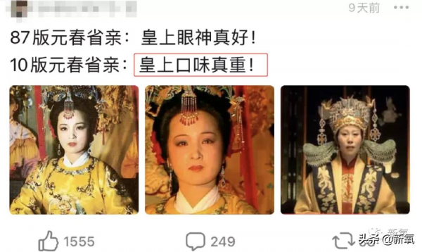 絕色退圈，古典美正在消亡…