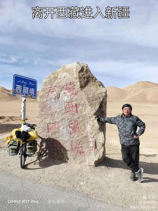 新藏線&lpar;反騎&rpar;無人區穿越第三天：松西&srarr;甜水海阿克賽欽盆地無人區