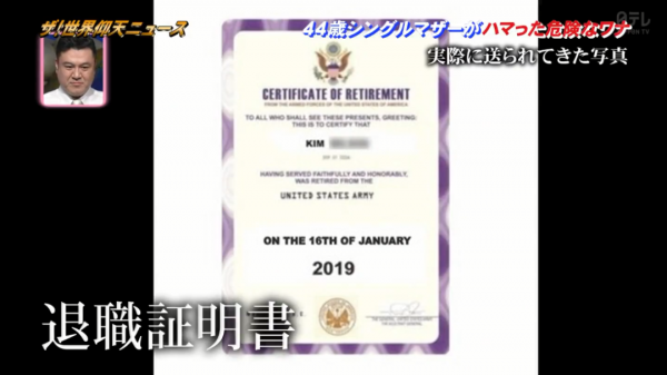 美國混血大兵猛烈追求44歲日本離異媽媽,還要帶著3850億跟她結婚?劇本都不敢這麼編… 美國混血大兵猛烈追求44歲日本離異媽媽,還要帶著3850億跟她結婚?劇本都不敢這麼編…