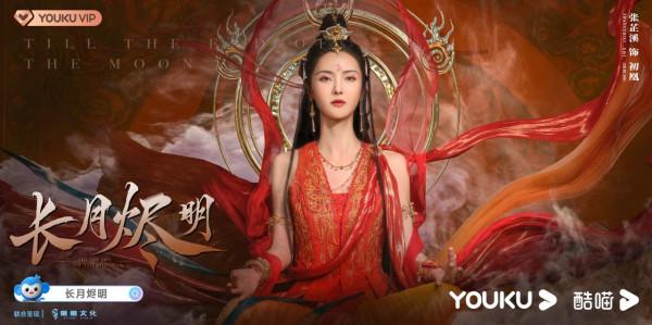 2022年最期待的7部古裝劇,有仙俠,有權謀,你最看好哪一部 2022年最期待的7部古裝劇,有仙俠,有權謀,你最看好哪一部