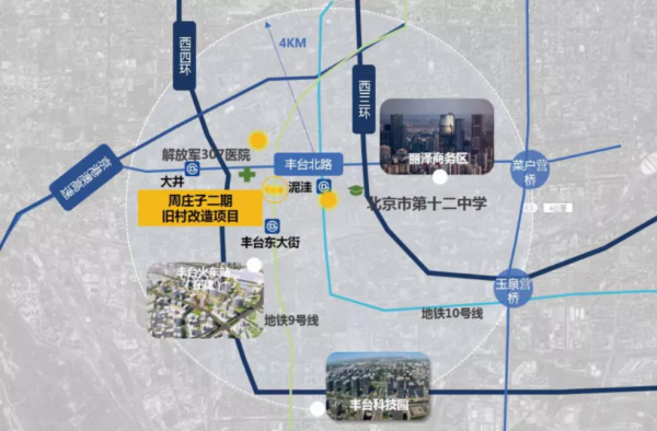 土拍預告!北京二批次熱點地塊搶先看,二環、三環都有新地 土拍預告!北京二批次熱點地塊搶先看,二環、三環都有新地