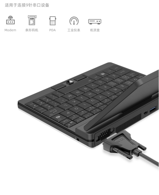 搭載Intel第11代酷睿，壹號本工程師PC A1Pro新品上市