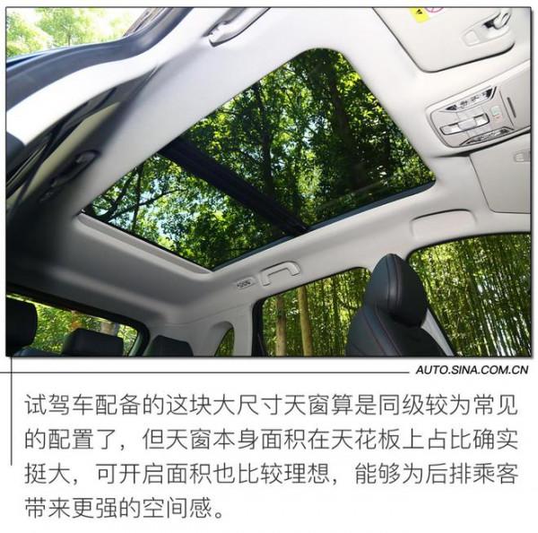 實用之上“PLUS”了什麼？試駕廣汽傳祺GS4 PLUS