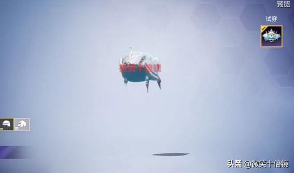 “吃雞”新時裝星夜魔法師!雖與戀語相似,上線方式卻截然不同 “吃雞”新時裝星夜魔法師!雖與戀語相似,上線方式卻截然不同