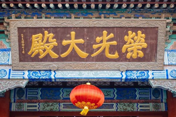 不用去北京，佛山也有一個小故宮，潮人打卡必去