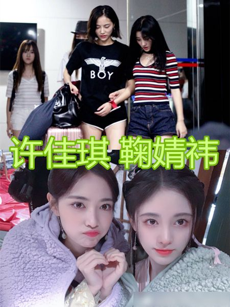 90後小花的圈內人緣,楊紫跟男星處成哥們,鞠婧禕的朋友都很糊 90後小花的圈內人緣,楊紫跟男星處成哥們,鞠婧禕的朋友都很糊