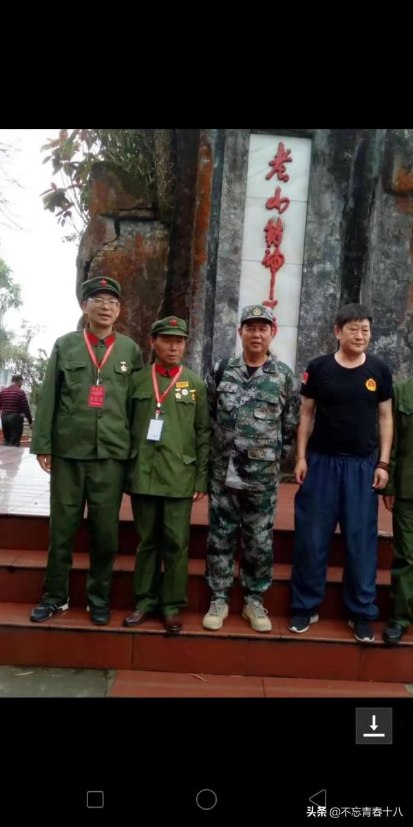 戰友群歌，獻給退伍軍人