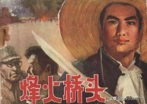 八十年代前的一個惡作劇——看瓜