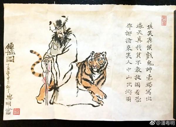 《雲南蟲谷》大結局！潘粵明的隱藏身份被“爆光”了