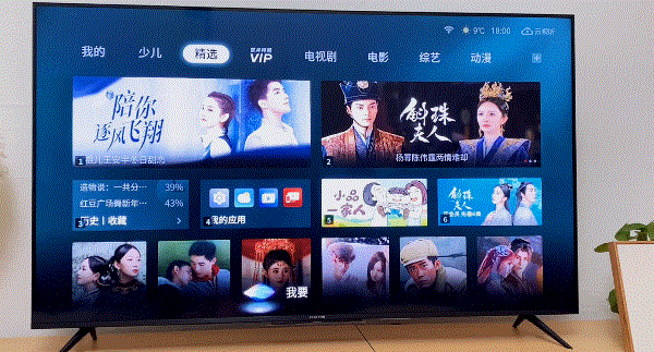 雙12電視選購|大概是最便宜的背光分割槽電視了,送父母的雷鳥S535D 雙12電視選購|大概是最便宜的背光分割槽電視了,送父母的雷鳥S535D