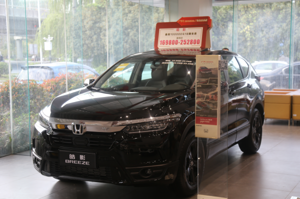 探店本田、大眾、豐田4S店:豐田現車多,本田價格堅挺 大眾優惠高 探店本田、大眾、豐田4S店:豐田現車多,本田價格堅挺 大眾優惠高