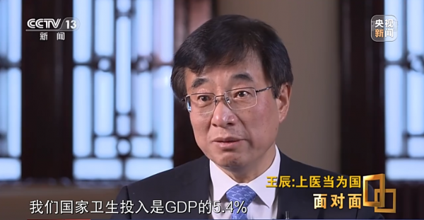 工程院副院長王辰：病毒發展變數多，很難有精確時間上的預言家