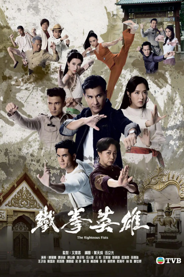 1月追劇指南：24部好劇，你打算追哪幾部？