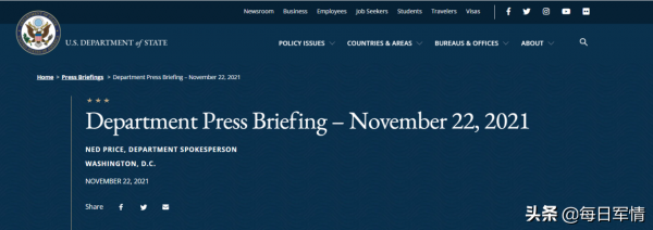 11月23日軍情！臺海局勢3條最新訊息，美艦破壞地區穩定