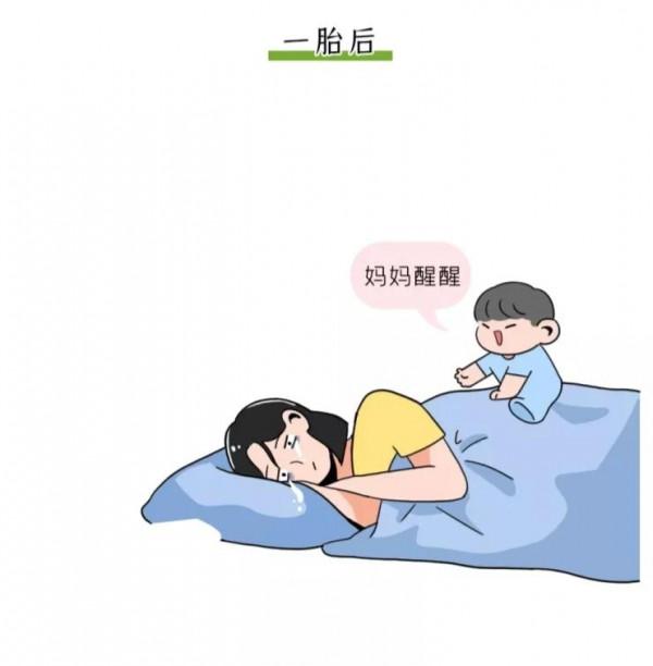 生三胎對女人的影響，超乎你的想象。(漫畫)詮釋