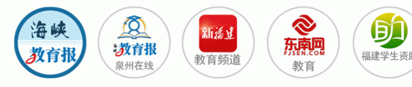 學制將縮短為小學4年初中3年高中2年?教育部回應 學制將縮短為小學4年初中3年高中2年?教育部回應