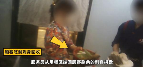 人均200+的“一緒壽喜燒”，以次充好，還回收食材？這樣的網紅店你還敢光顧嗎？