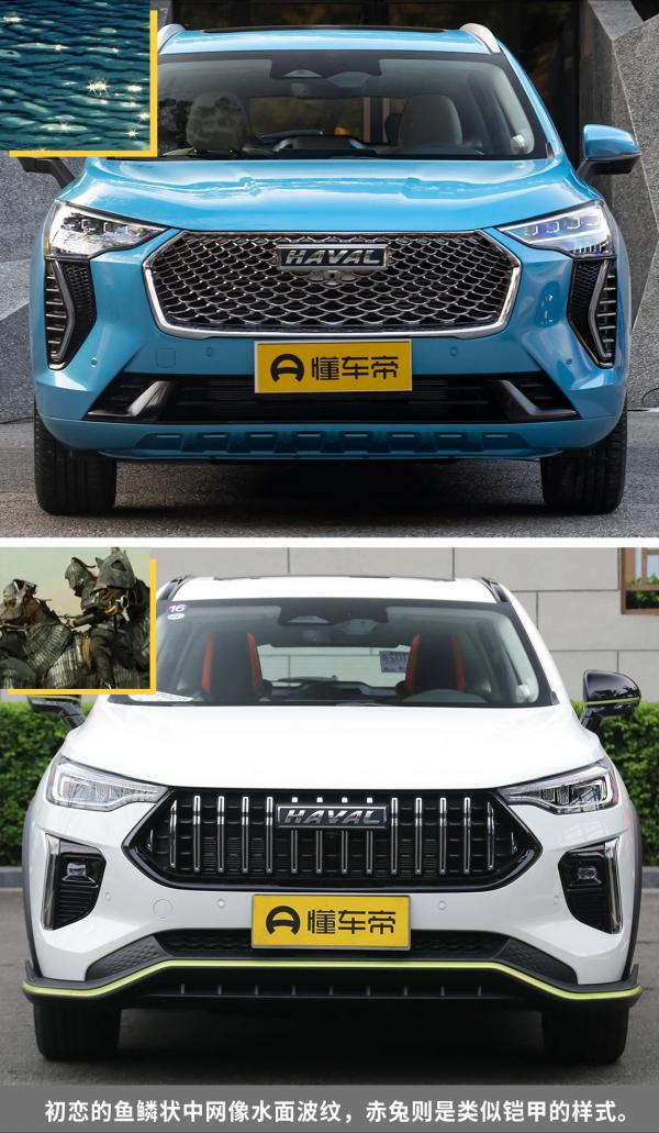 你想和初戀待在一起還是身騎赤兔？哈弗初戀對比哈弗赤兔