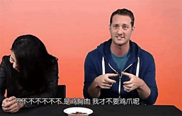 這5種食物,國人2天不吃就饞,老外餓壞也不吃,你知道是啥嗎? 這5種食物,國人2天不吃就饞,老外餓壞也不吃,你知道是啥嗎?