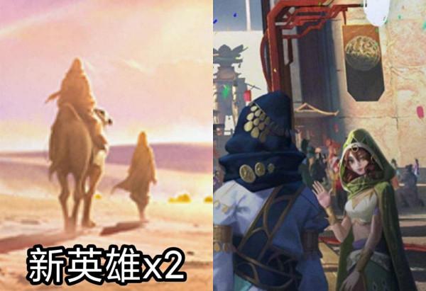 雲中蝶首次公佈,賽年英雄一共三名,典藏確定,后羿諸葛亮二選一 雲中蝶首次公佈,賽年英雄一共三名,典藏確定,后羿諸葛亮二選一