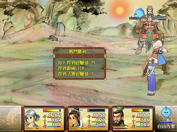 軒轅劍天之痕，遊戲中的練級寶地，還好當初玩的時候沒有發現