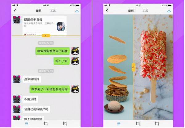 6個iPhone手機沒理由拒絕的app,黑科技滿滿,每一款都很強大 6個iPhone手機沒理由拒絕的app,黑科技滿滿,每一款都很強大