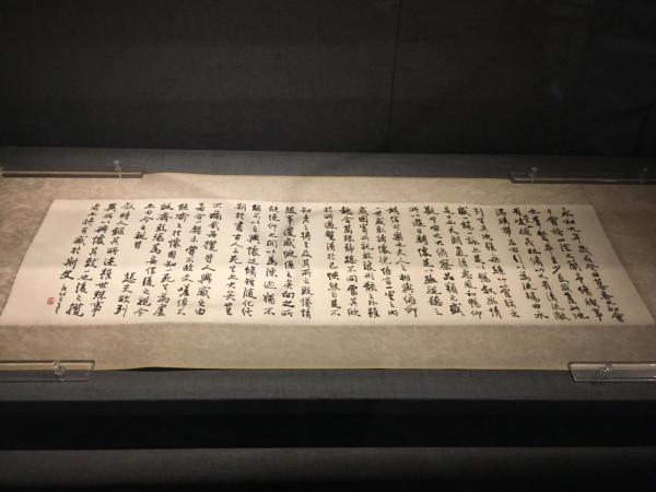 朝書聖，習天下第一行書