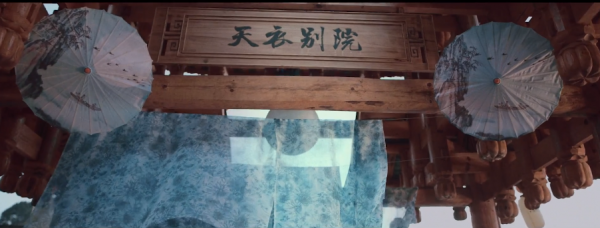 以遊戲賦能古鎮還不算完,現在的遊戲行業有多會玩? 以遊戲賦能古鎮還不算完,現在的遊戲行業有多會玩?