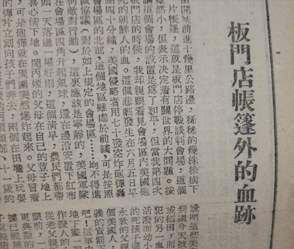 戰俘比達11.5：1，克拉克接任李奇微後第一件事便是血洗戰俘營