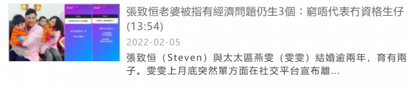 31歲模特被質疑生活拮据還敢生3胎，回應：窮不代表沒資格生娃