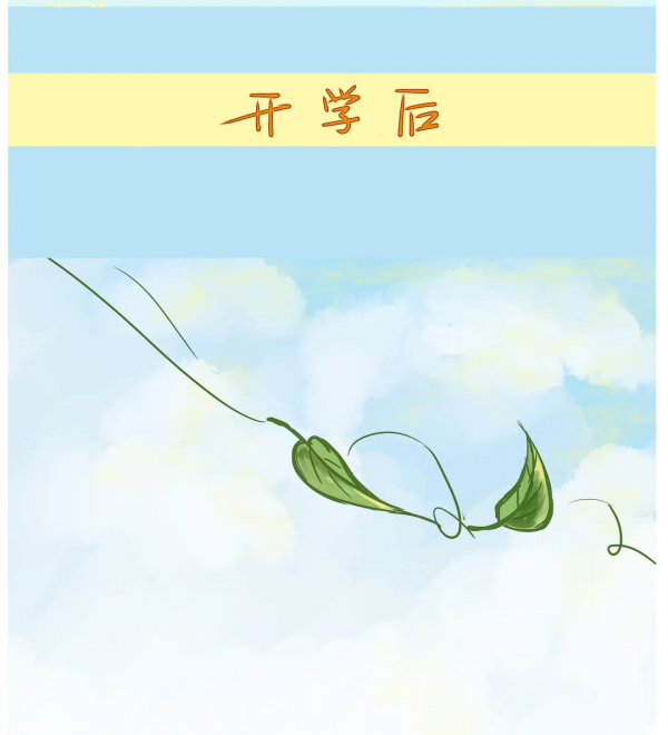 “漫”話警院 “漫”話警院