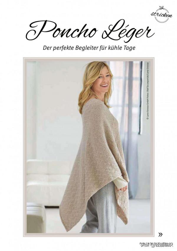 駝色長款開衫，下針編織，點綴兩個大口袋很洋氣，駝色斗篷很時尚