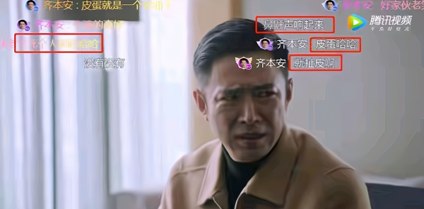 這也能衝上熱搜,一星差評撐滿螢幕,下來吧你 這也能衝上熱搜,一星差評撐滿螢幕,下來吧你