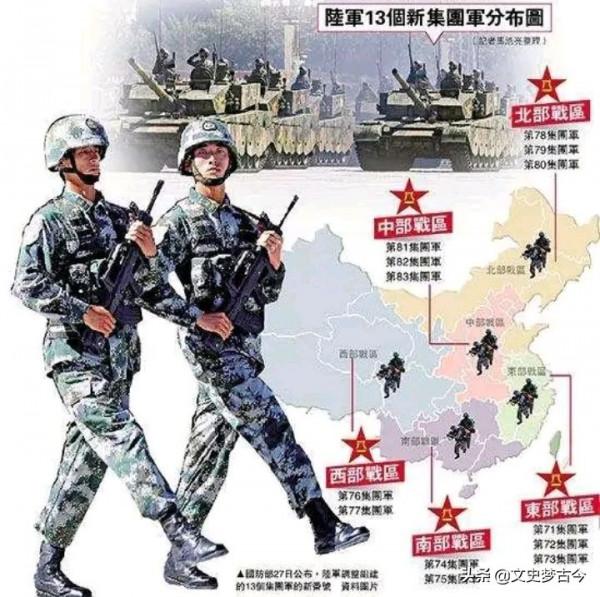 五大戰區下轄13個集團軍,番號為何從第71集團軍開始?番號有講究 五大戰區下轄13個集團軍,番號為何從第71集團軍開始?番號有講究