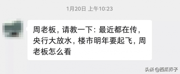 北京房價即將上漲? 北京房價即將上漲?