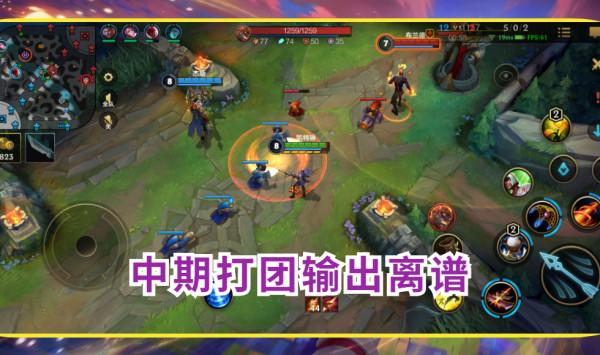 LOL手遊女警僅上線一天!強度超前遭到質疑,玩家紛紛感嘆太離譜 LOL手遊女警僅上線一天!強度超前遭到質疑,玩家紛紛感嘆太離譜