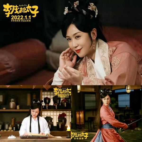 《李茂扮太子》，只是又一部諧音梗與錯位梗的爛片