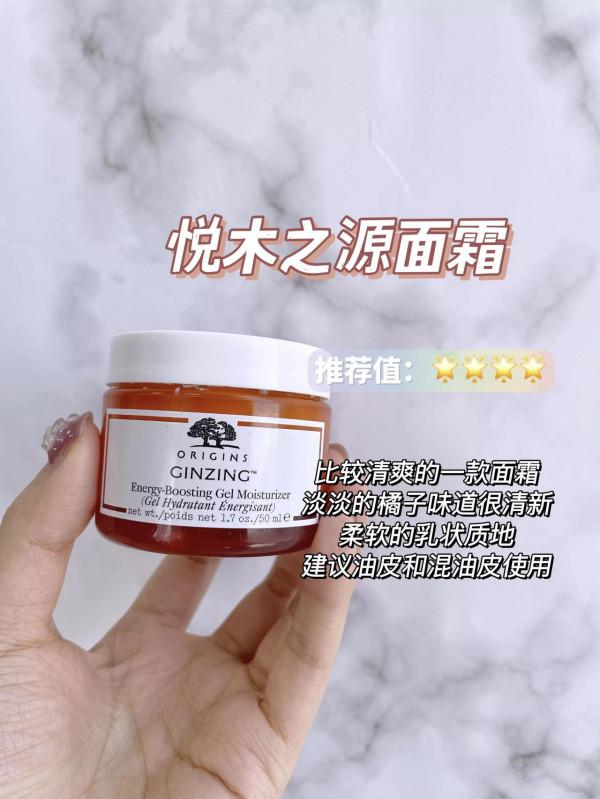 跟著小紅書 用面霜就沒翻過車