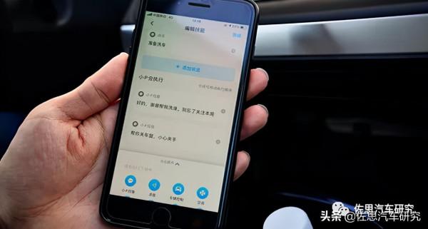 汽車多模態互動:互動方式日漸多元化,多模態融合有待進一步加強 汽車多模態互動:互動方式日漸多元化,多模態融合有待進一步加強