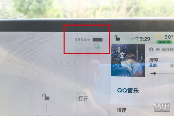 2天暴走500公里，特斯拉Model Y的好與不好，我都試出來了