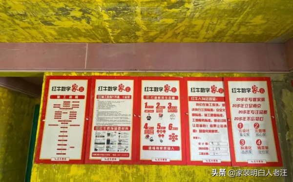 為什麼都搶在「年前」定裝修？不僅僅是為了省錢...