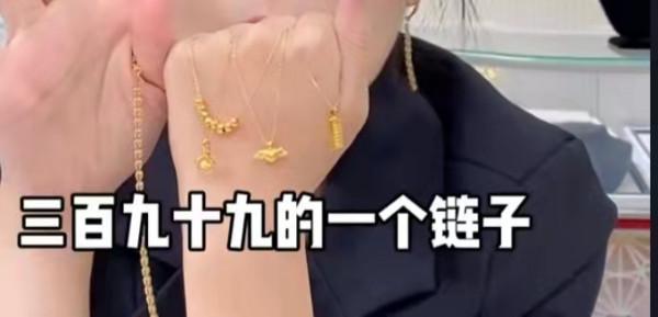 抖音直播間的那些“坑”，看看主播都是怎麼忽悠你的