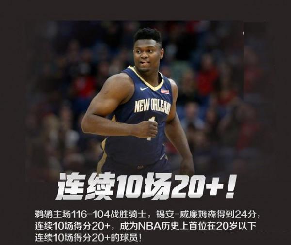 5年之後五大統治NBA的球員：小庫裡、東契奇入選