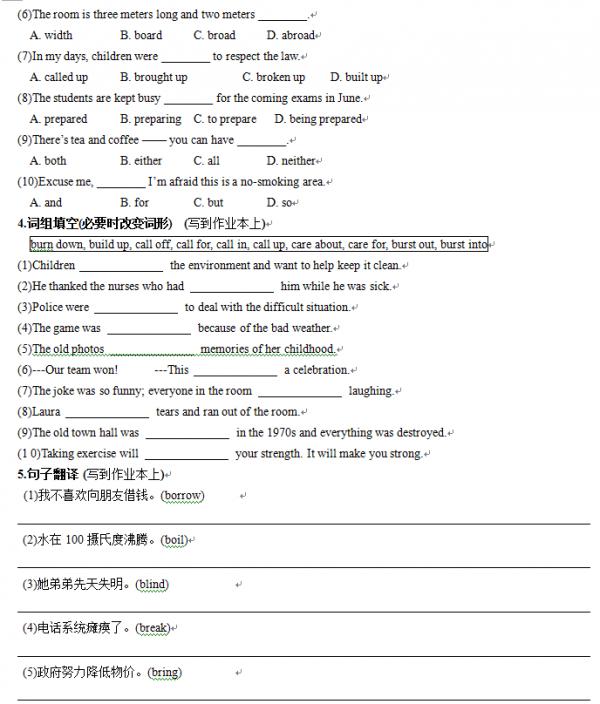 高中英語3500詞整理30套試卷（詳細解析）用三年