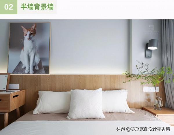 臥室怎麼看怎麼普通？是因為你背景牆沒選好