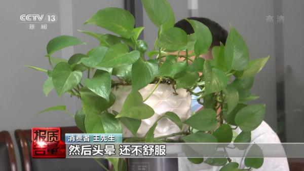 1粒瘦10斤？網紅減肥產品神奇效果竟來自“禁藥”