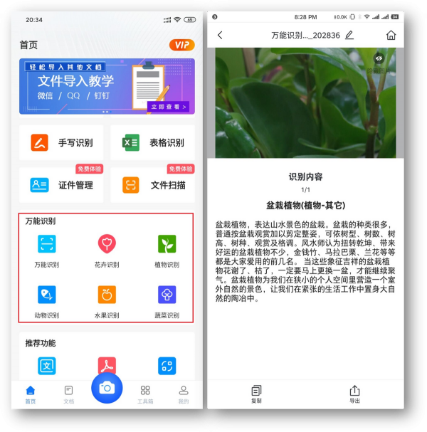 小米手機的5個隱藏實用技巧，可惜知道的人並不多，紅米手機通用