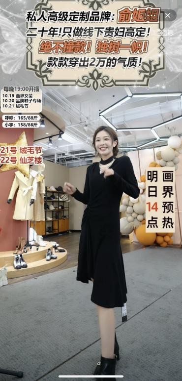 不懂毛衣的“廓形”,勸你別亂穿,四類款式百變穿搭,照搬就對了 不懂毛衣的“廓形”,勸你別亂穿,四類款式百變穿搭,照搬就對了