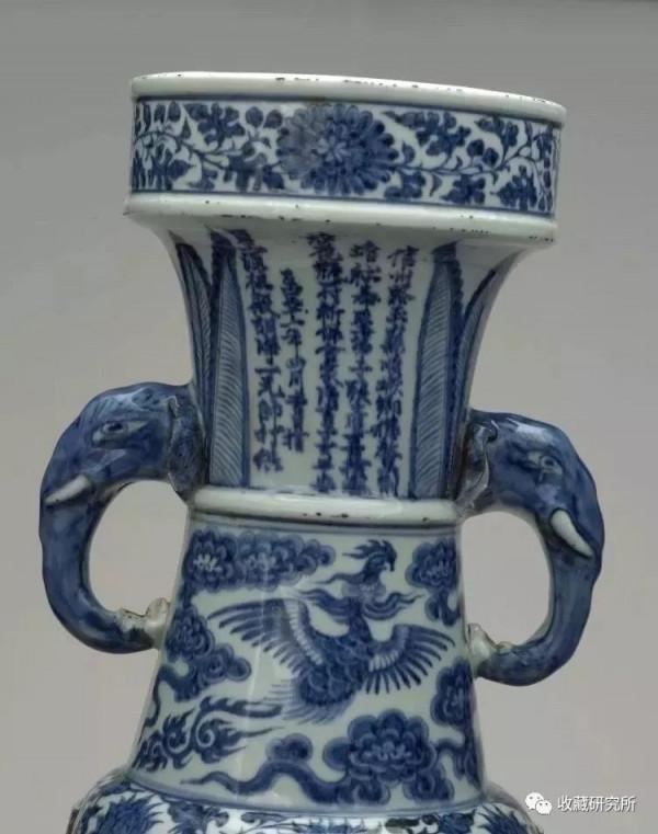 尋找:元青花官窯 尋找:元青花官窯